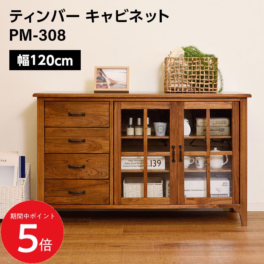 楽天市場】アジアン家具 天然木チェスト(120) 送料無料 アジアン