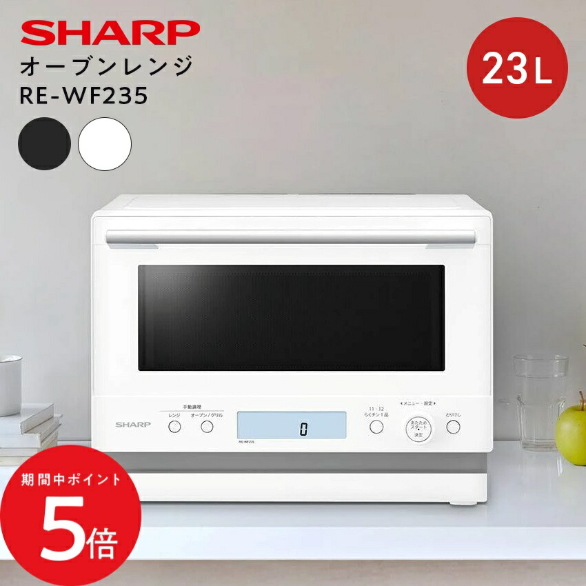 楽天市場】【中古】 東芝 スチームオーブンレンジ 26L グランホワイト