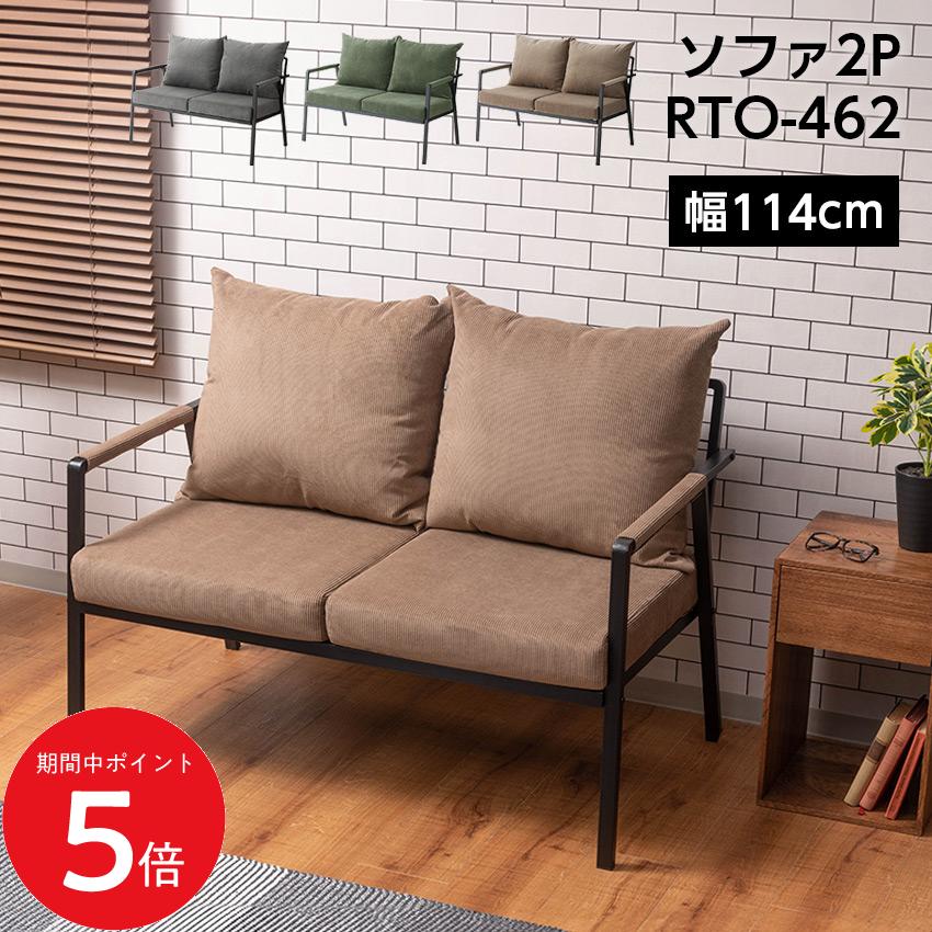 楽天市場】【現代のヴィンテージスタイル】 リクライニング