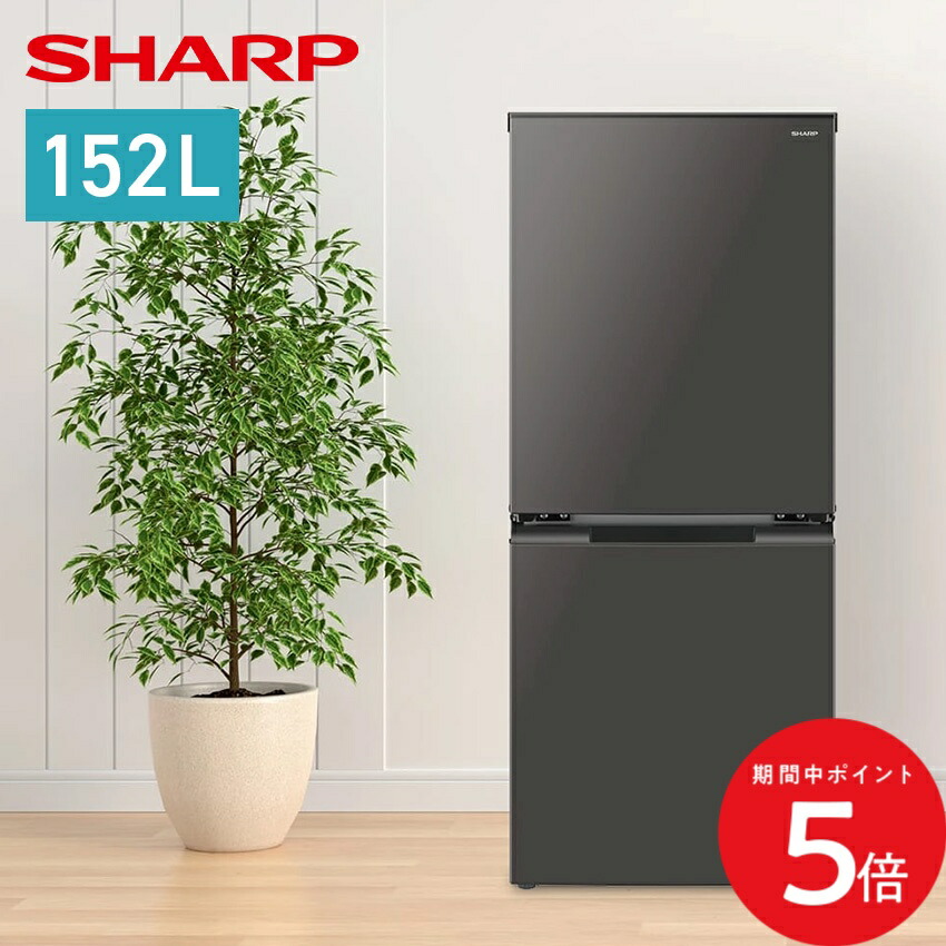 楽天市場】SHARP 冷蔵庫 SJ-PD28P // プラズマクラスター 大容量