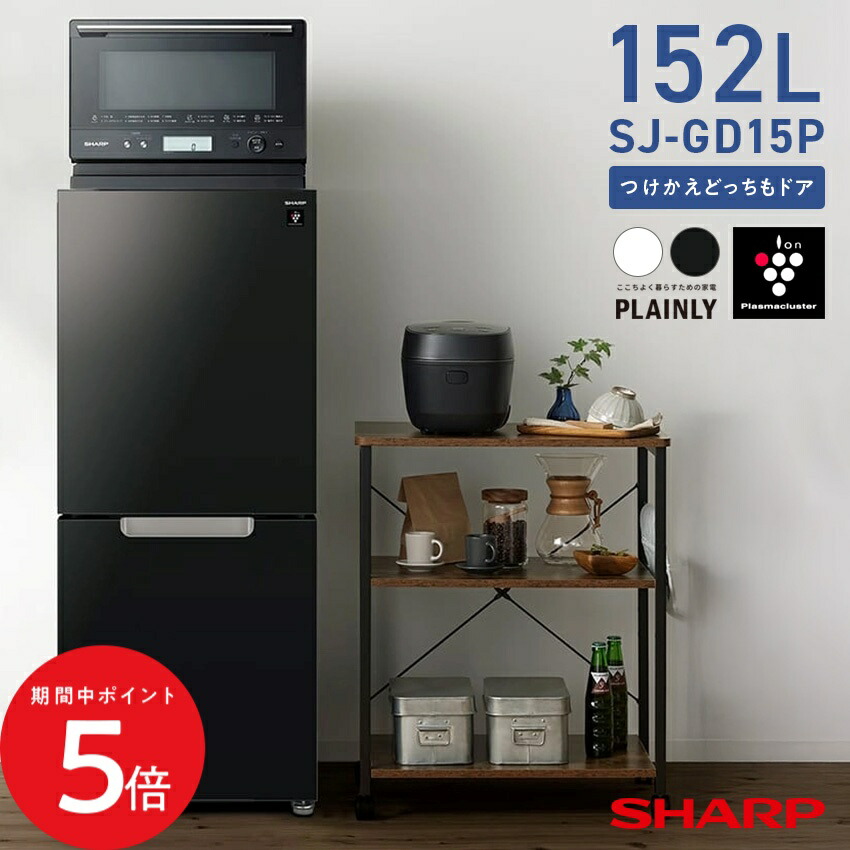 楽天市場】10/14 20:00〜 当店限定P5倍 × 楽天マラソン ◇SHARP