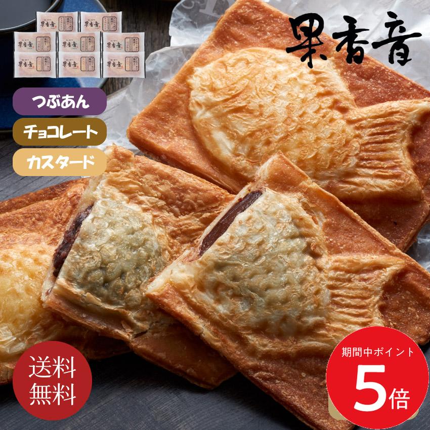 果香音　クロワッサン鯛焼き　計７箱　まとめ売り sk-09201163_01_p5.jpg