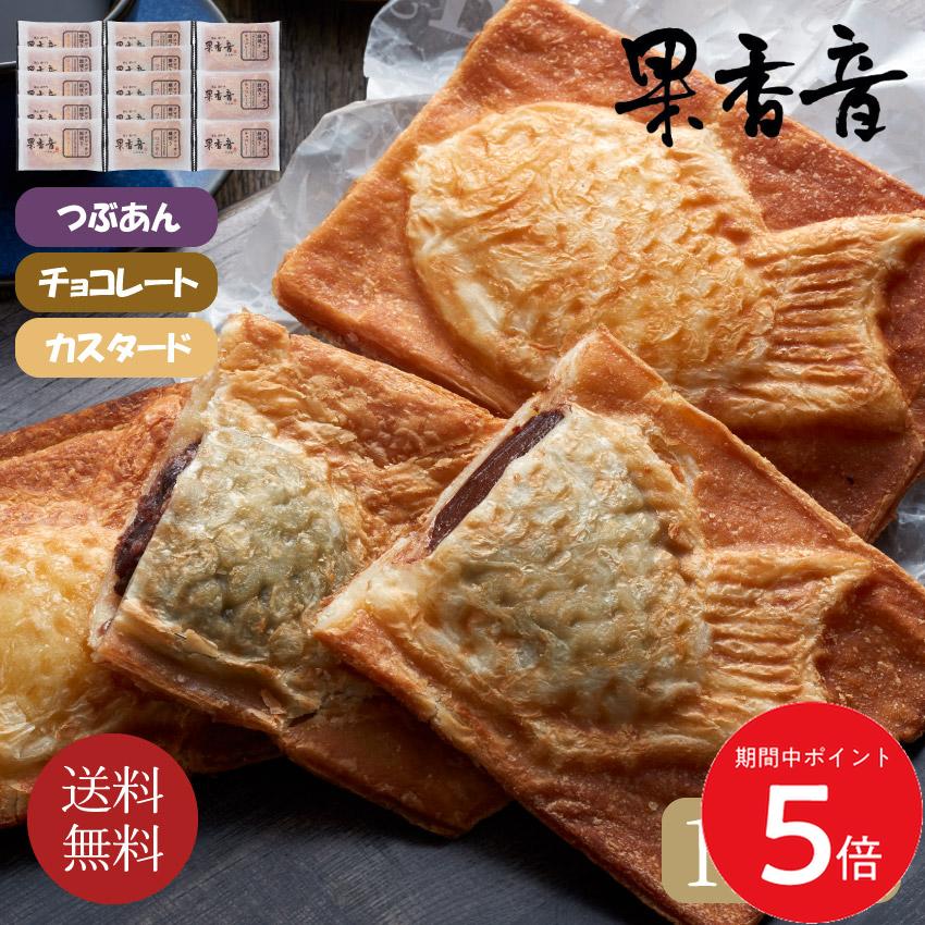 楽天市場】クロワッサン鯛焼き 3種セット 【コンパクト便、熨斗