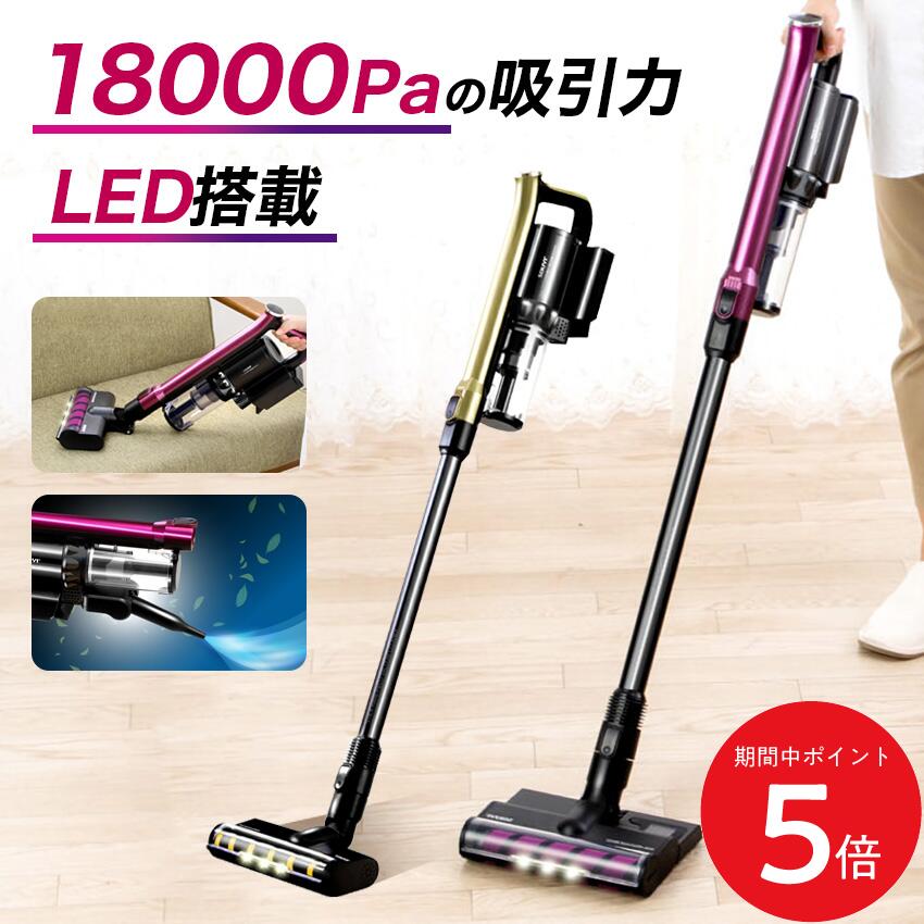 楽天市場】掃除機 ツインブラシコードレス・サイクロン