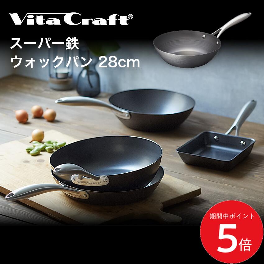 楽天市場】8/4 20:00～ 当店限定P5倍 × 楽天マラソン ◇VITA