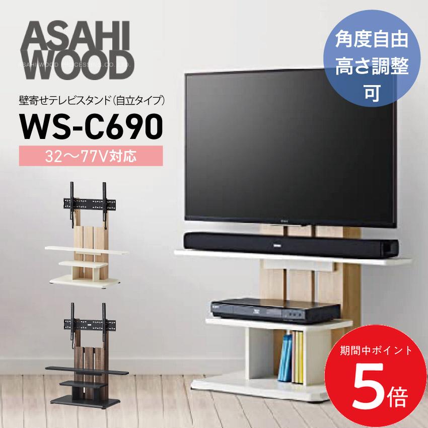 テレビスタンド　キャスター付き Amazon.co.jp: FORGING MOUNT テレビスタンドキャスター付き 32