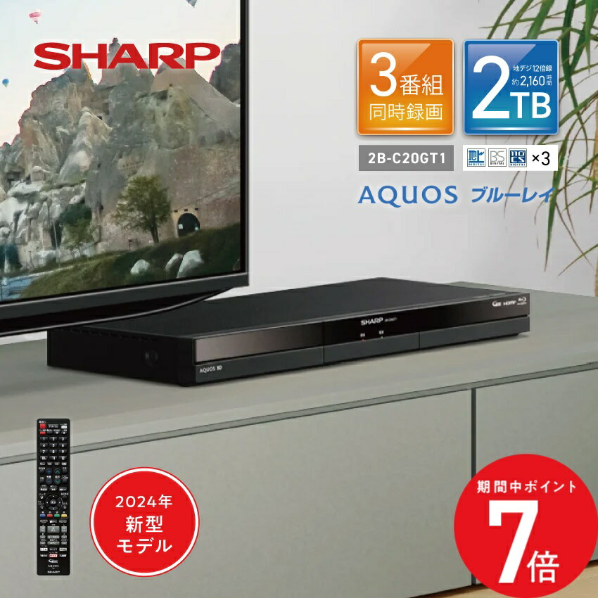 楽天市場】【即納】パナソニック ブルーレイレコーダー 4K ディーガ