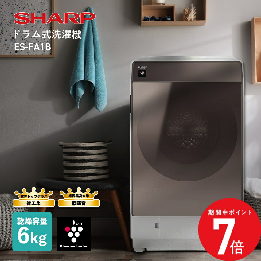 楽天市場】☆在庫僅少☆北陸エリア限定☆SHARP シャープ (左開き) 7.0