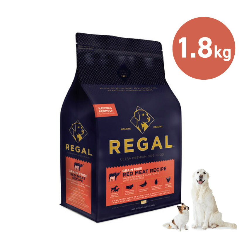 REGAL グレインフリー レッドミートレシピ 1.8kg // 愛玩動物ボンネット ドッグフード  グレインフリー 愛玩動物 足し加える物不当て嵌める 保護すること料不当て嵌める むすび付ける料不当て嵌める 亜米利加製 USA ザペット