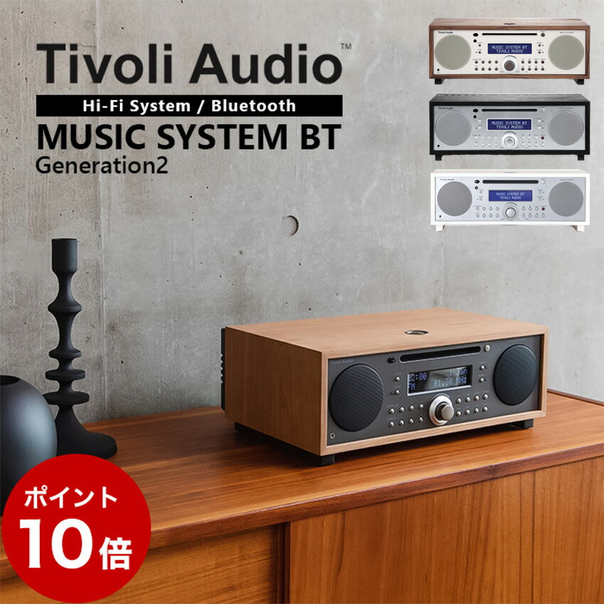 楽天市場】【ポイント10倍】Tivoli PAL BT ポータブルラジオ
