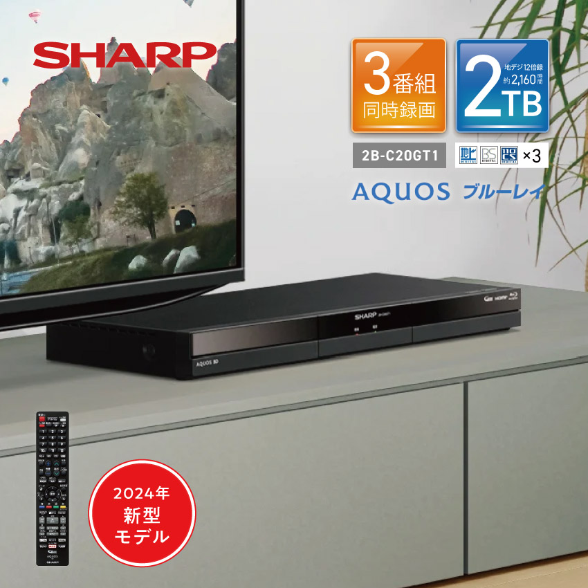 生産終了 シャープ SHARP 安心の メーカー 純正品 クーラー エアコン AY-H80XE6 用 リモコン 動作OK 除菌済 即発送