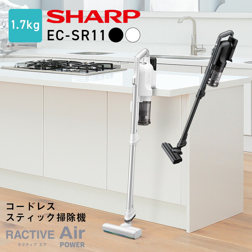 楽天市場】SHARP シャープ EC-SR10-B ブラック系 掃除機