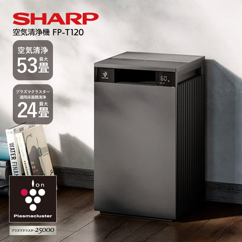SHARP加湿空気清浄機(床置型) SHARP 床置き型 プラズマクラスター25000 加湿空気清浄機 KI