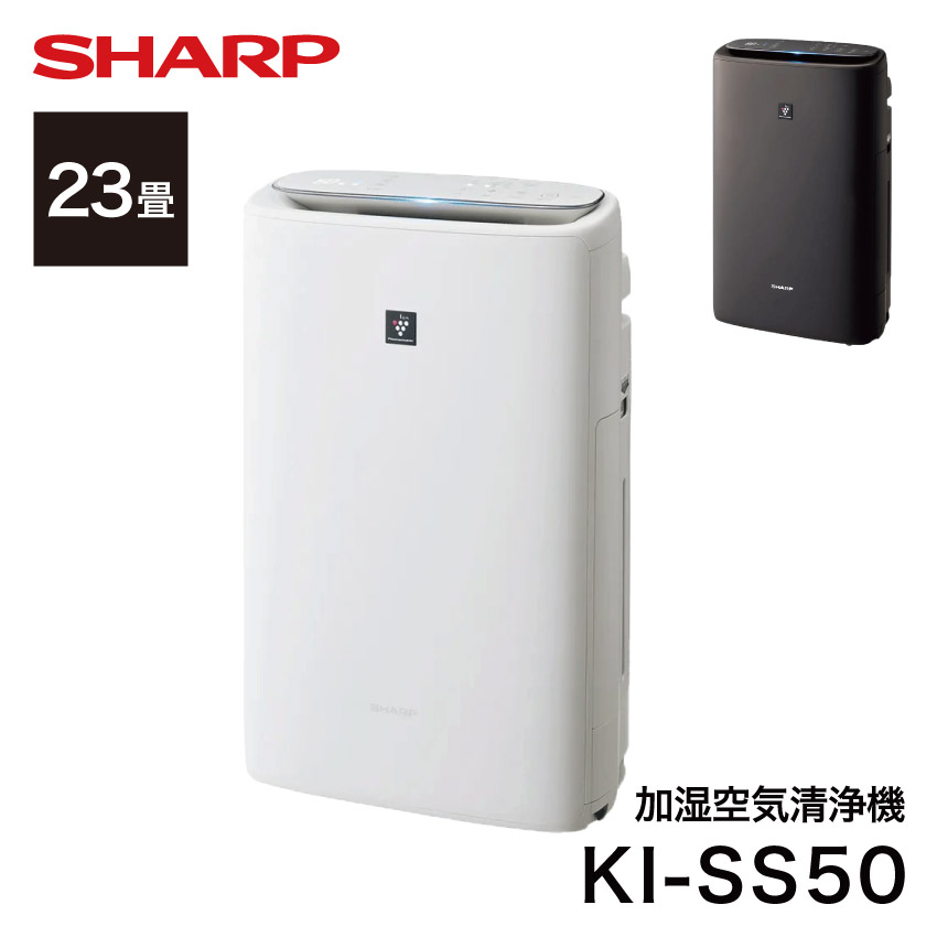 【楽天市場】KI-RS50 シャープ 加湿空気清浄機 プラズマ