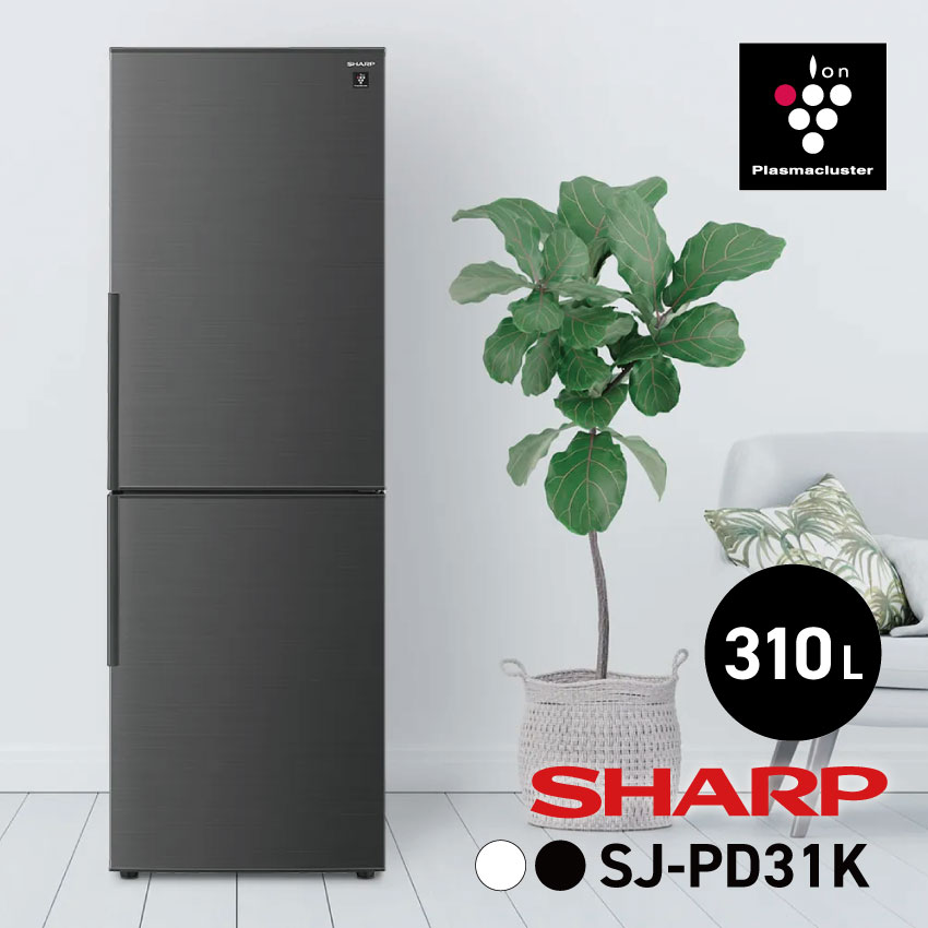 楽天市場】SHARP シャープ 冷蔵庫 大容量冷凍室メガフリーザー 4段 