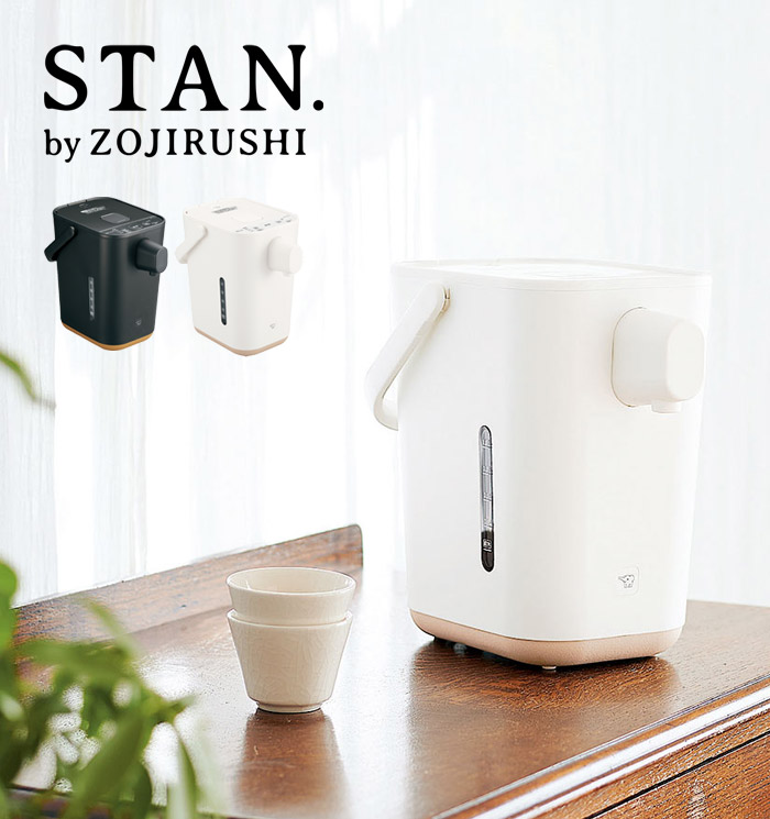 楽天市場】象印 電動ポット STAN. CP-CA12 1.2L ZOJIRUSHI (-WA) (-BA