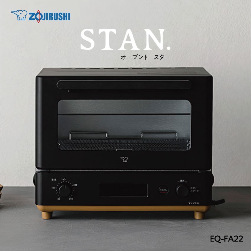 【象印】STAN. オーブントースター ZOJIRUSHI 23L // STAN. オーブンレンジ 便利家電 人気 新生活 ブラック ホワイト プレゼント 御祝い