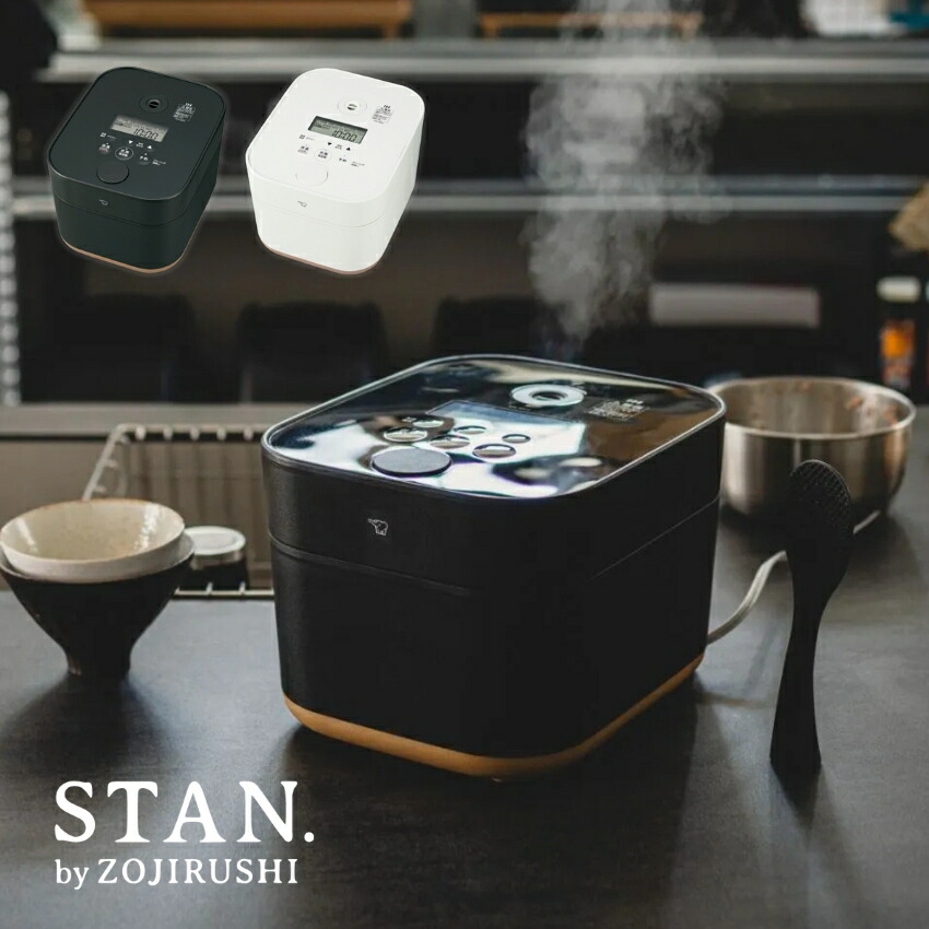 楽天市場】「在庫あります」象印 ZOJIRUSHI IH炊飯器 5.5合 STAN