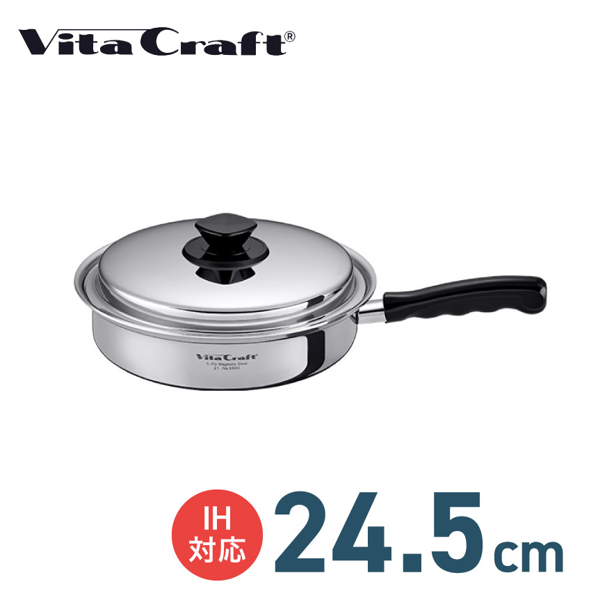 Vita Craft Nシリーズ フライパン 24cm 蓋付きセット 楽天市場】特典付き！ Vita Craft 【 Nシリーズ ソテーパン 20cm