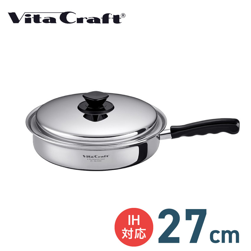 楽天市場】VITA CRAFT Vシリーズ 片手鍋 1.9L// ビタクラフト