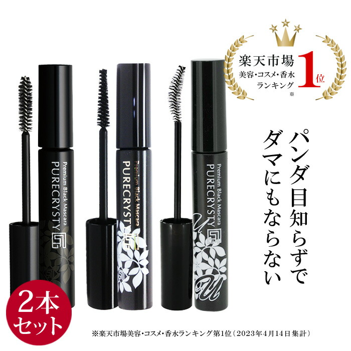 新品未使用 ワミレス シアルースパウダー2個デュアルマスカラ1個