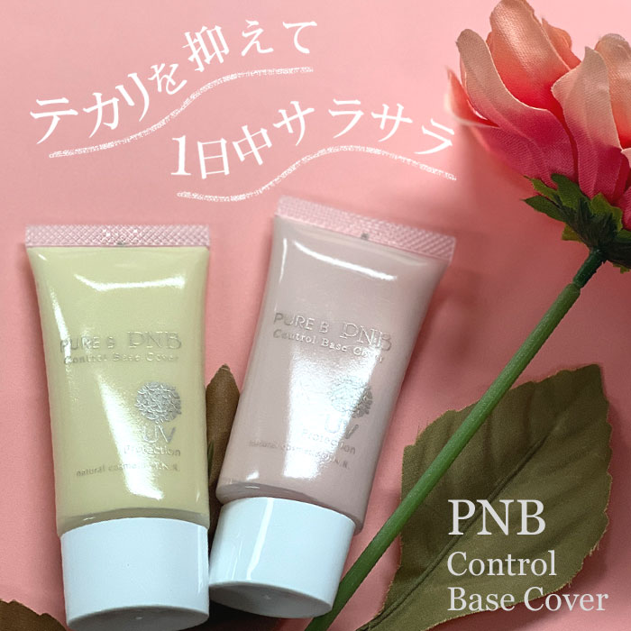楽天市場】ピュアクリスティ クリームファンデーション 素肌の