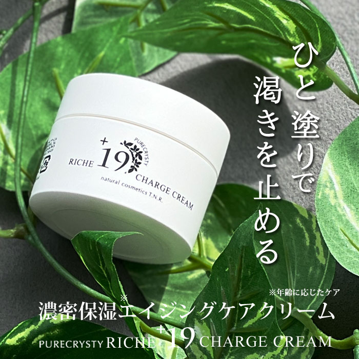 楽天市場】ナイアシンアミド ナイアシンアミド クリーム フラーレン