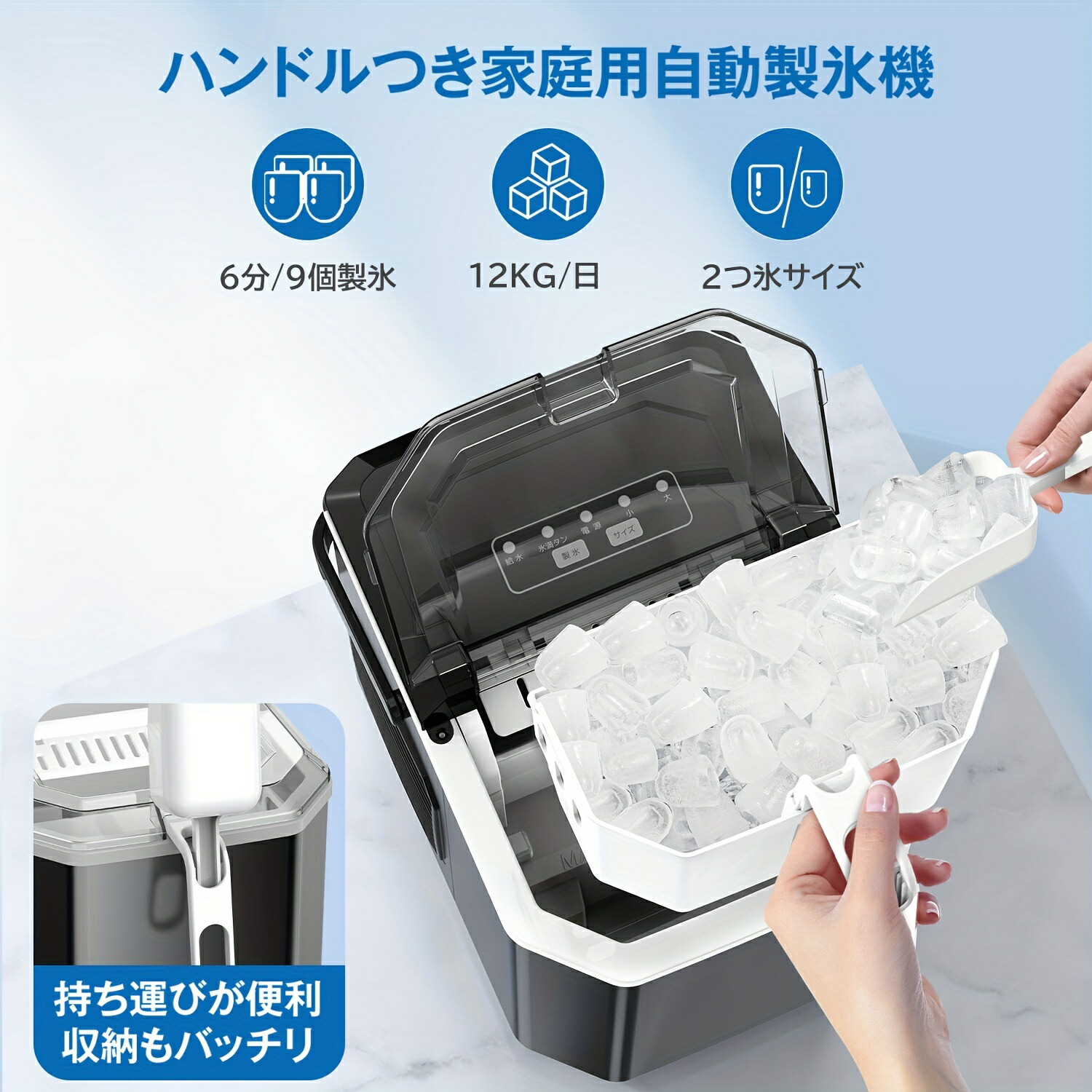 楽天市場】Go-Sun 製氷機 ポンでKORI できたての氷は美味しい！！ 最短