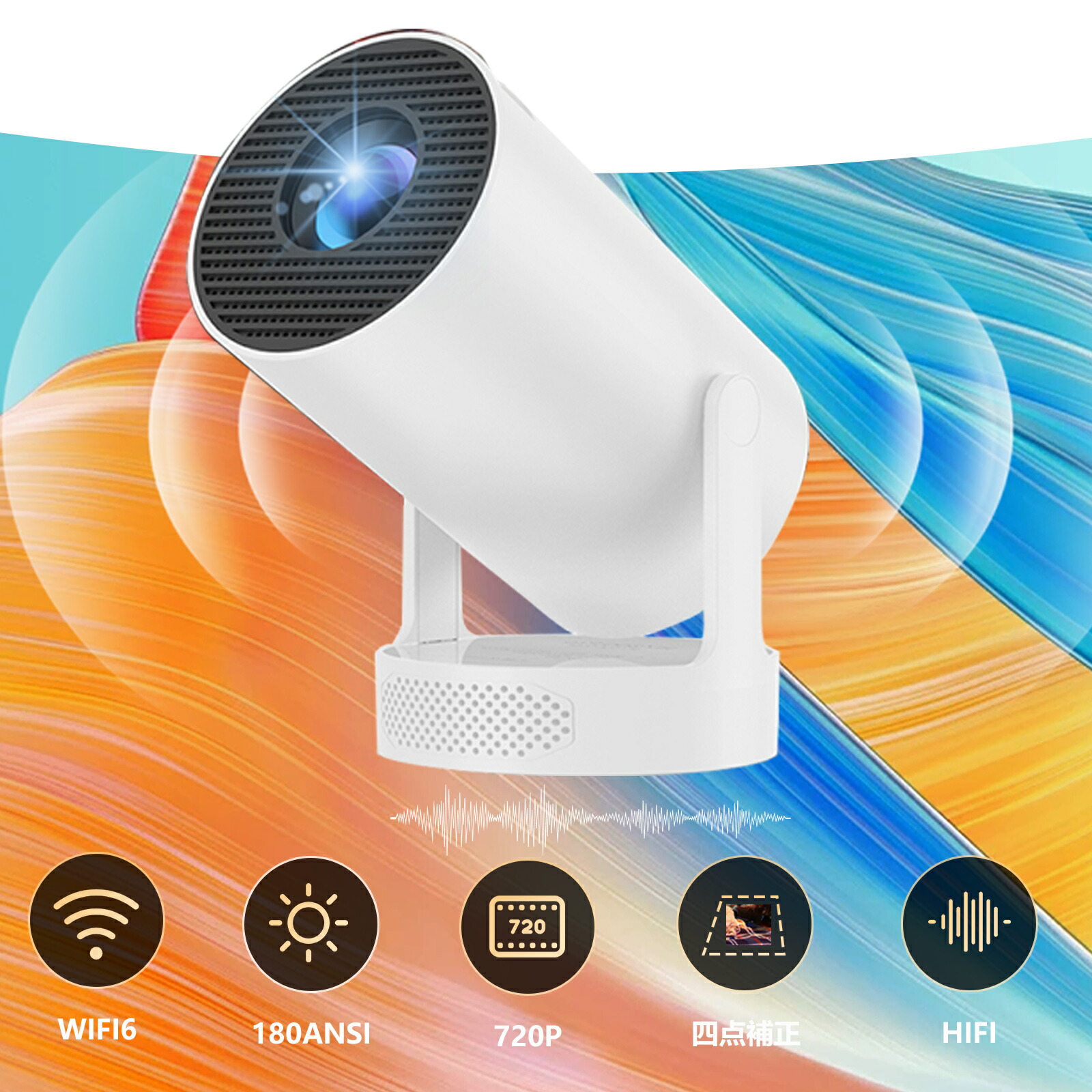プロジェクター スマホ連携 360°回転可能 天井投影 家庭用 16000lm Amazon | 【2025年新登場】Sawcnreo プロジェクター 天井投影
