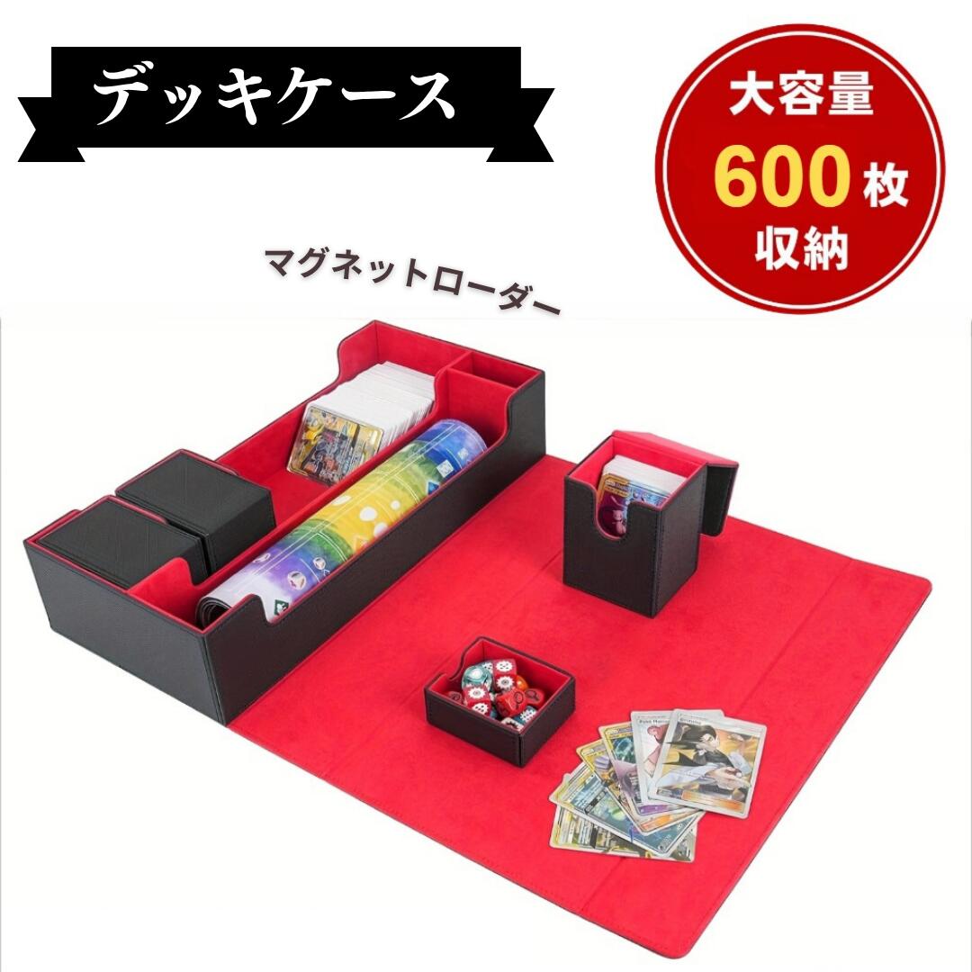 【二重スリーブ、デッキホルダー付】ナイトローゼ　デッキ 楽天市場】二連結 引き出し付き デッキケース 二重 スリーブ