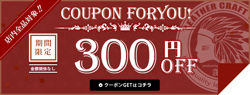 楽天市場】【マラソン限定！最大2,000円OFF目玉クーポンあり】栃木