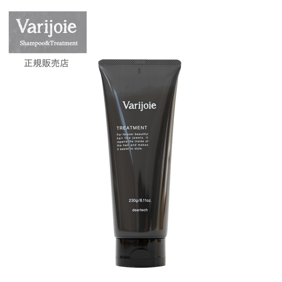 楽天市場】【P10倍】 Varijoie SHAMPOO&TREATMENT ヴァリジョア 楽天市場】【P10倍】 Varijoie SHAMPOO&TREATMENT ヴァリジョア