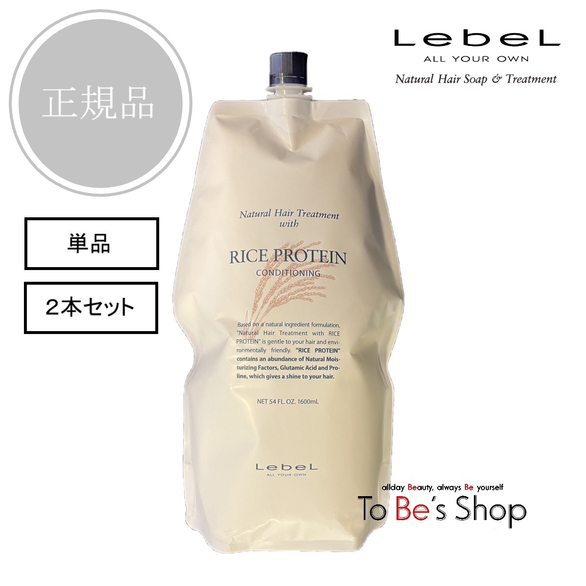楽天市場】BIKAKU iRepair オリーム 200ml / 1000ml ダメージ