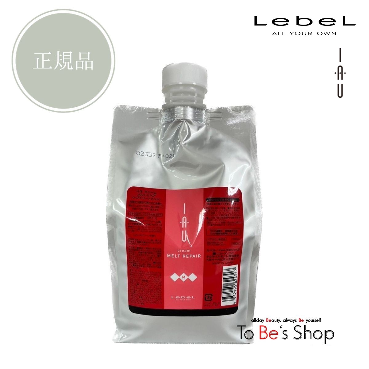 楽天市場】BIKAKU iRepair オリーム 200ml / 1000ml ダメージ 楽天市場】BIKAKU iRepair オリーム 200ml / 1000ml ダメージ