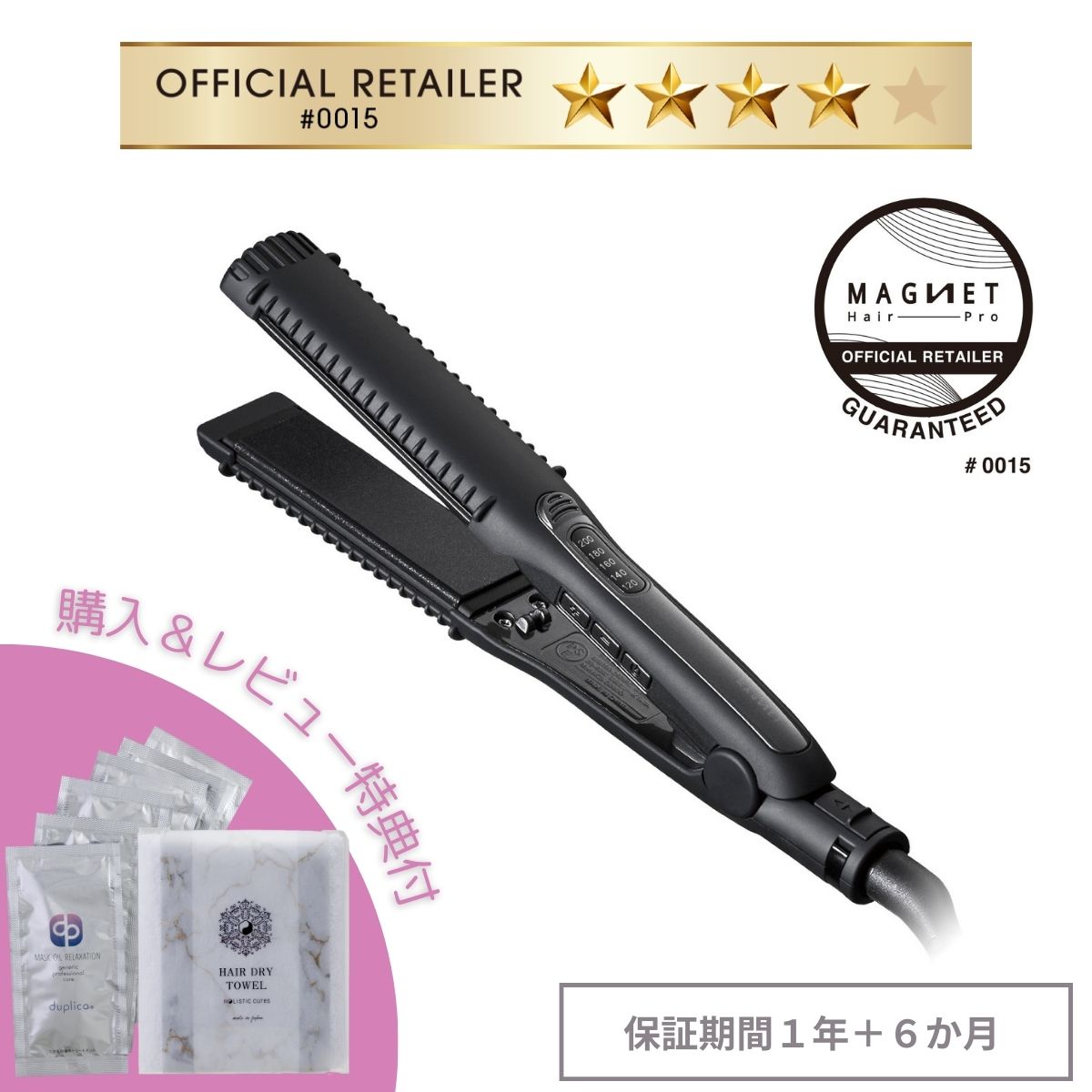 楽天市場】購入＆レビュー特典付 マグネットへアプロ カール