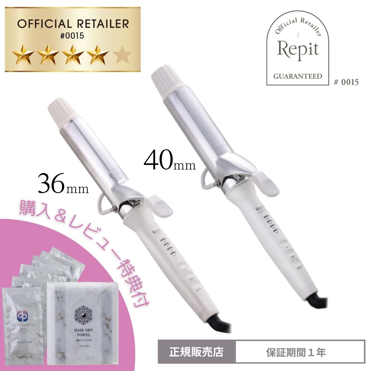 新品未使用品！クレイツ　Repit レピスクエアバー　32mm Repit スクエアバー 32mm - 【公式】クレイツ(CREATEs)