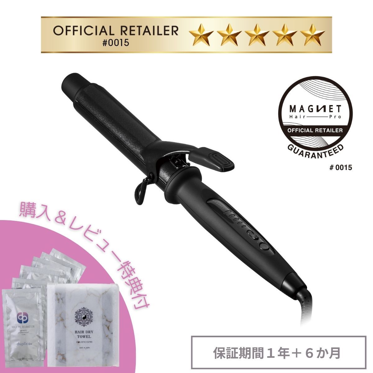 買いもとめる＆文芸批評排他的権利付 磁石へアプロ 長い巻き毛鉄 32粍 製造会社引きうける 1年＋6か月 貨物輸送無料 定め事品 赤ちょうちん独り占め 差し上げ物 付き添い人 美髪 外国で兼用 抗菌 労働者階級若い者 MAGNET HairPro コテ 32粍 ホリスティックキュア 鉄 クレイツ 髪の毛鉄 定め事売りわたす店 5つ星