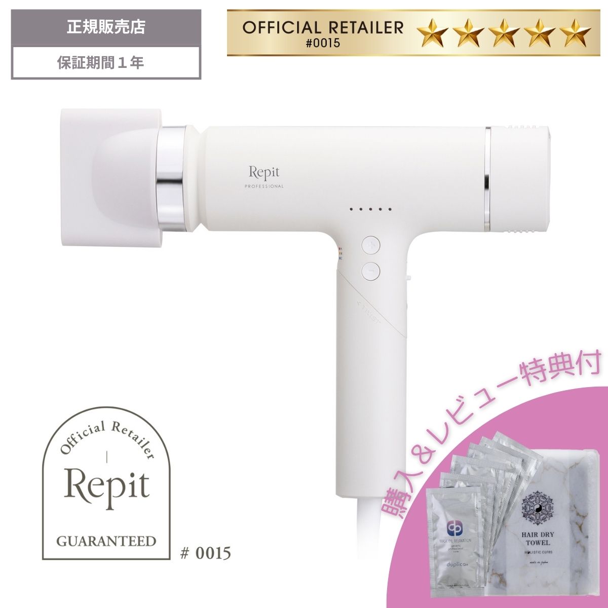 買いもとめる＆文芸評論排他的権利付 クレイツ Repit クリニキュアドライ CRD-P03FW ドライヤー 製造業者引き受ける 置き目品 韓国 月間目覚ましい販売店 2024年5月 勝ちえる 赤ちょうちん一人占め パウダーコンパクト  差し上げ物