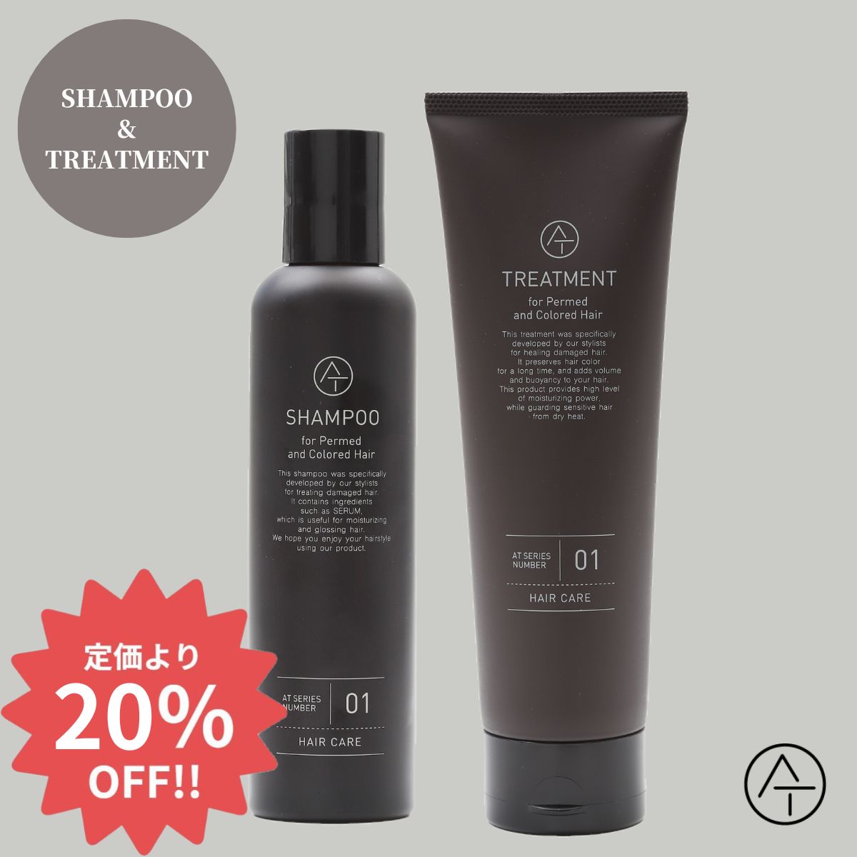 楽天市場】【マラソン期間限定20%OFF】AT アット シャンプー500ml 