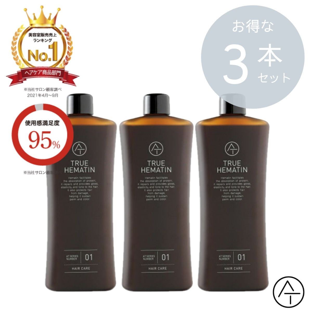 楽天市場】AT アット ヘアオイルセラムEX 60ml☆送料無料（一部地域を除く）☆新発売☆ダメージケア さらツヤ髪 : to-be-s-shop