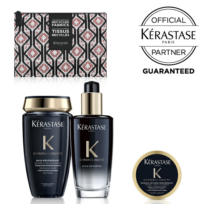 数量限定 ケラスターゼ KERASTASE CH クロノロジスト デイリー艶髪ケア特別セット バン オイル現品サイズ マスクミニサイズ 送料無料  一部地域を除く 正規販売店 通常便なら送料無料