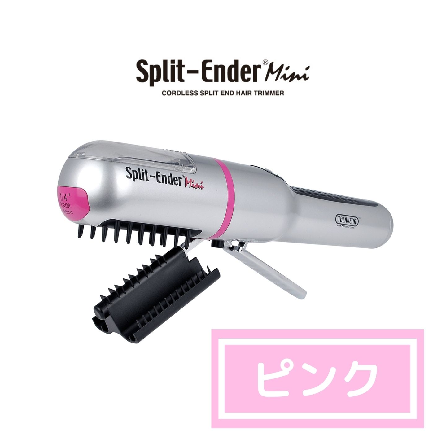 公式代理店 レビュー記入で次回使えるクーポン進呈 Splitender Mini スプリットエンダーミニ ピンク 枝毛カット 枝毛カッター 正規品 P10倍 1000円オフクーポンあり Bouncesociety Com