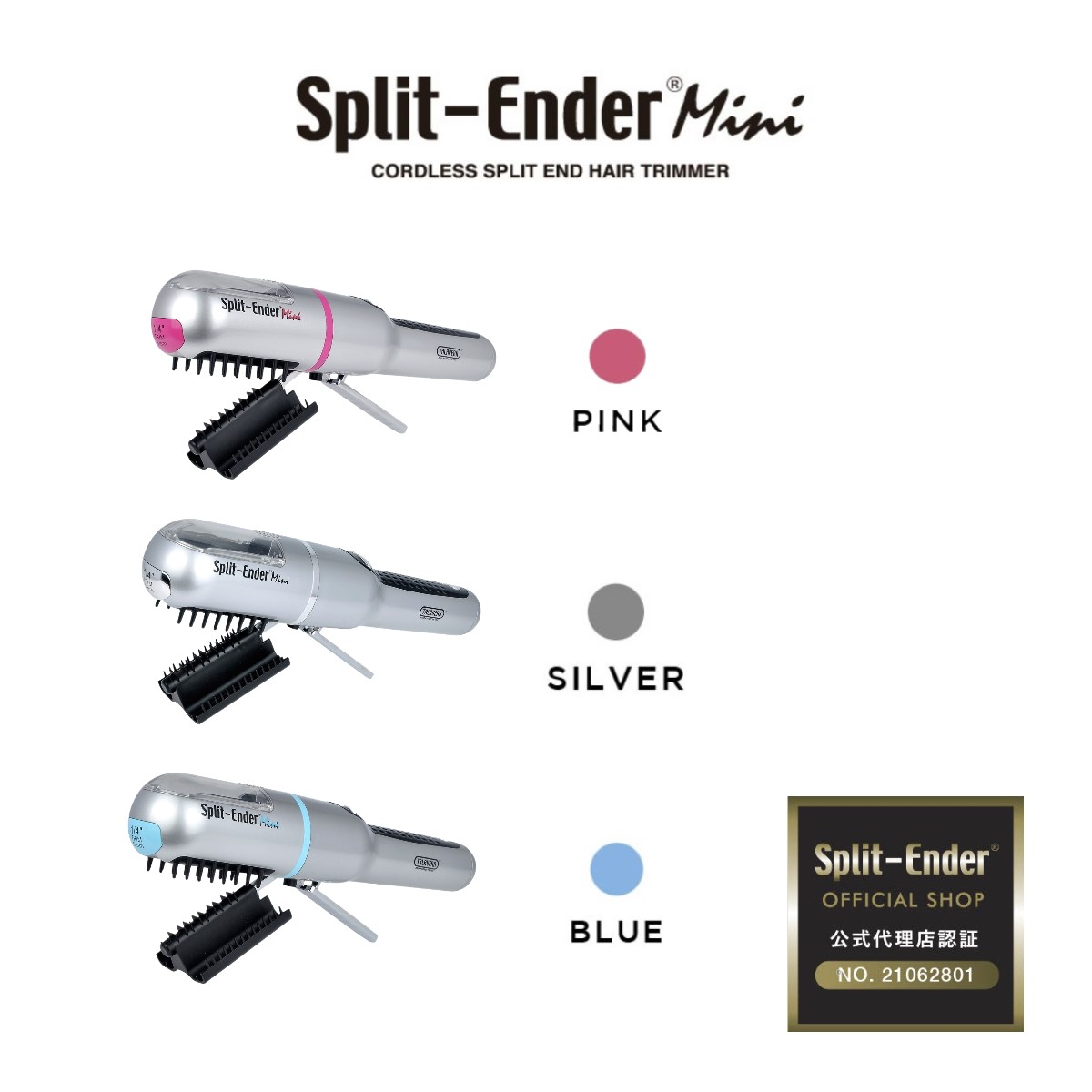 楽天市場】公式代理店 SplitEnderPro2 スプリットエンダープロ2 メーカー保証あり 枝毛 カット 枝毛カッター 正規品 月間優良ショップ  2024年5月 受賞 / 楽天ランキング 受賞 枝毛 切り カッター スプリット エンダー : to-be-s-shop