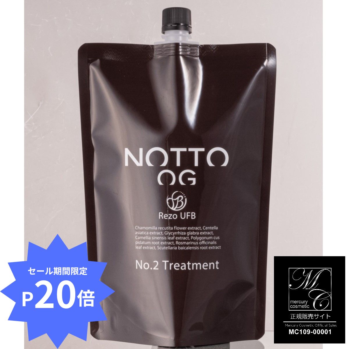 楽天市場】【スーパーSALE期間限定P20倍】 NOTTO OG No.1 Shampoo