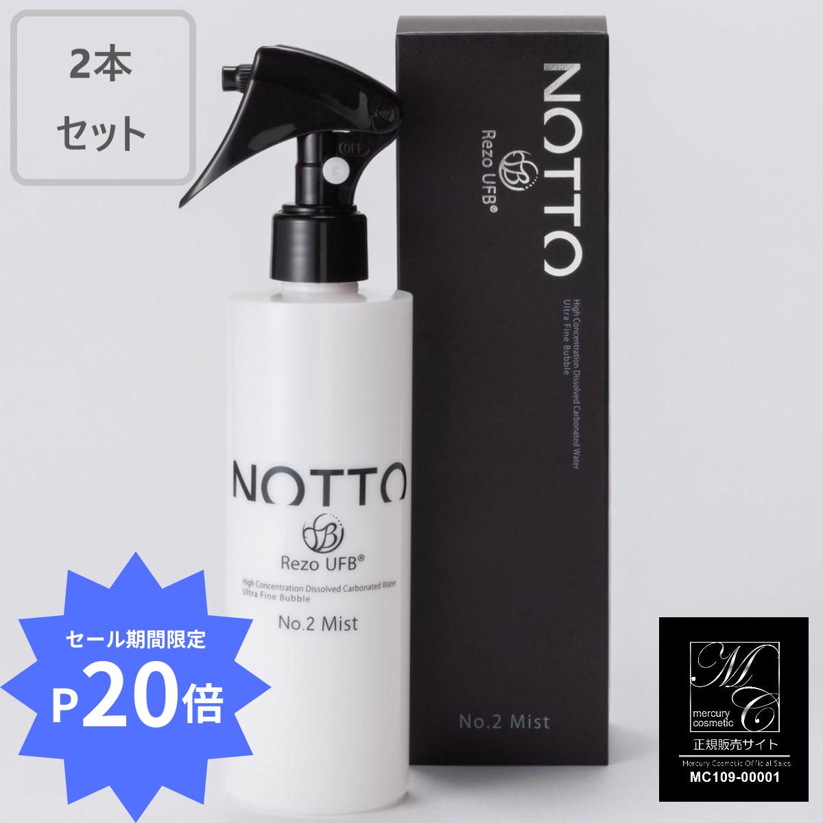 楽天市場】【P20倍】 ≪3本セット≫ NOTTO No.1 Shampoo ノット