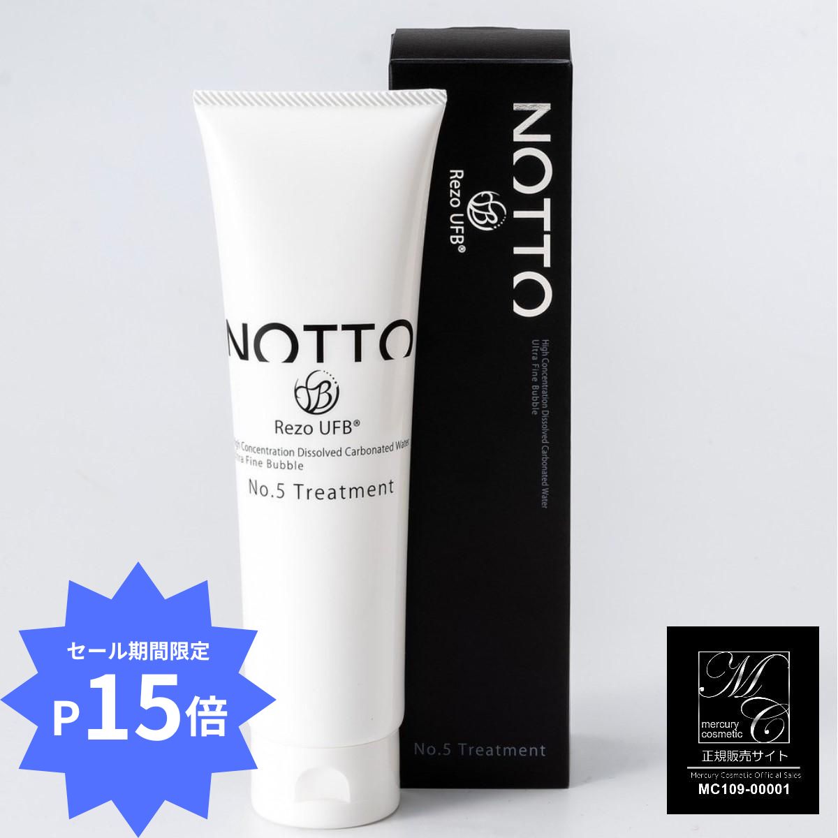 楽天市場】【楽天スーパーSALE限定☆P20倍】 NOTTO No.5