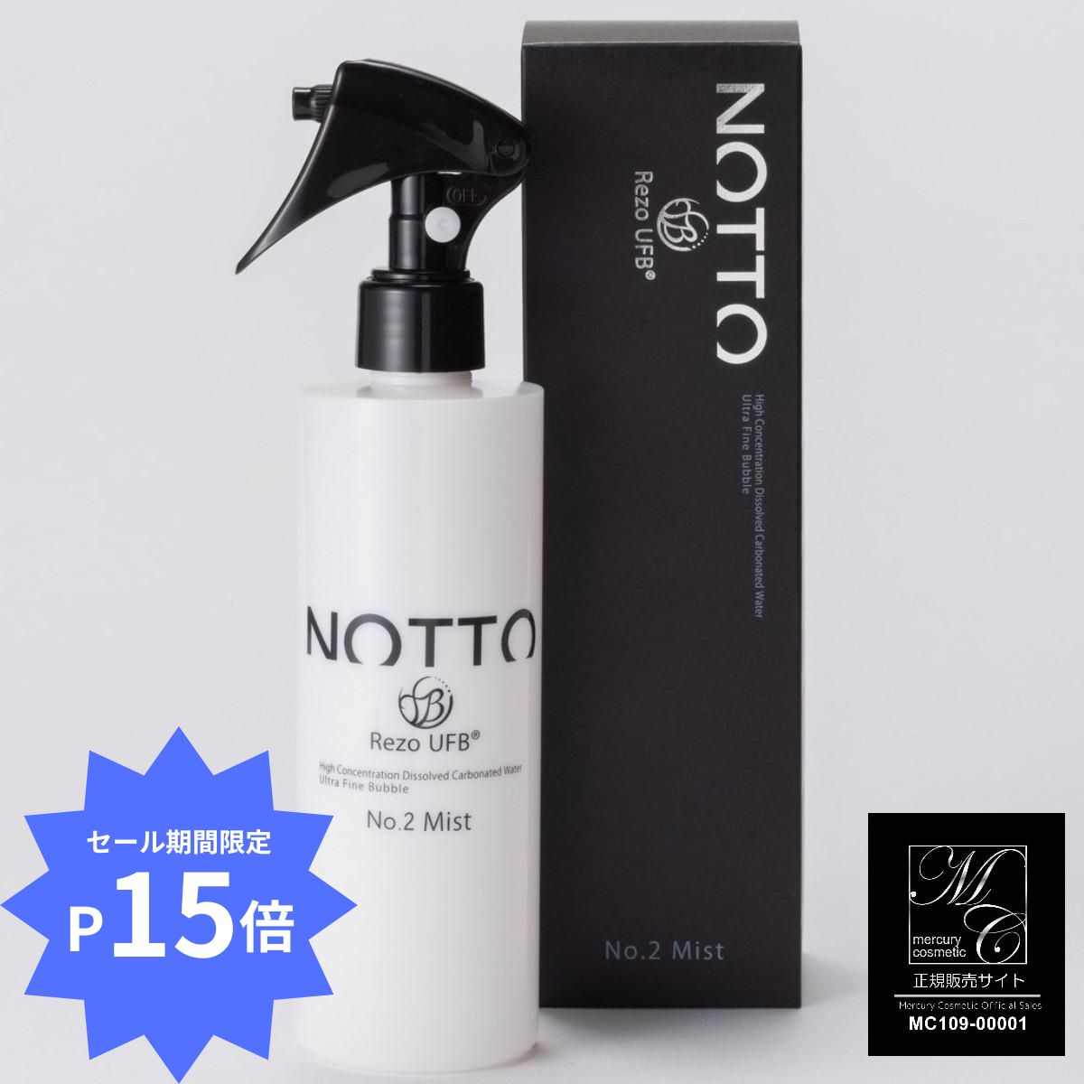 楽天市場】【メーカー公認・正規販売店】 NOTTO No.1 ノットシャンプー