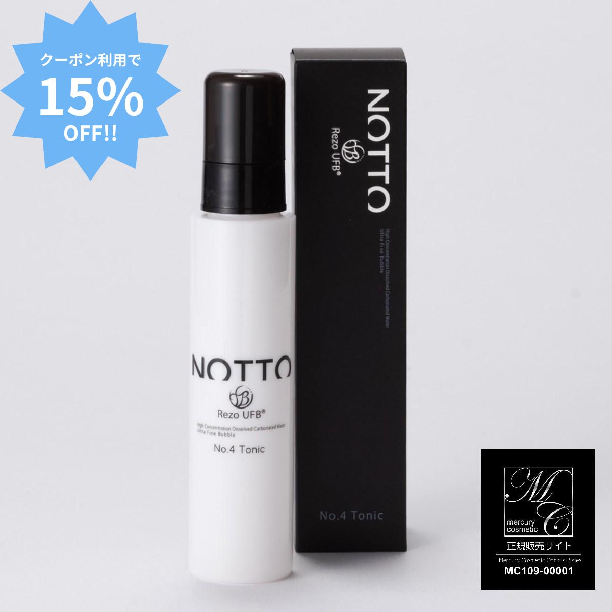 【継続期間押さえる●15%OFF引き換え証】 NOTTO No.4 Tonic 航空マイル 養毛剤 90ml 定め事品 月間目覚ましい販売店  2024年5月 勝ち取る / 度合い 勝ち取る 赤ちょうちん独り占め品 炭酸 養毛 音の大きさ繰り上げる ウルトラファインバブル UFB 白髪 育毛 頭皮 スカルプ スカルプケア