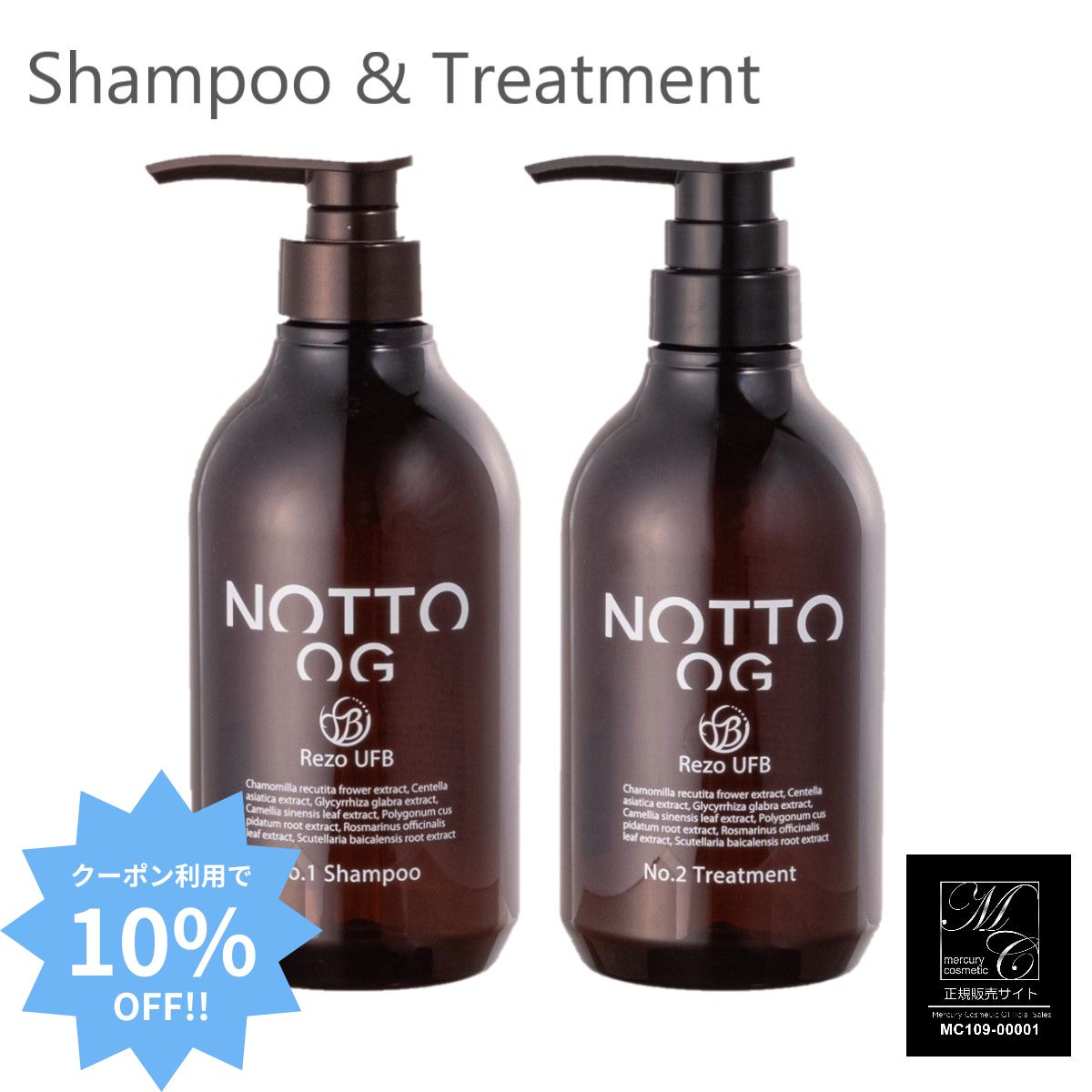 【継続期間制限事項●10%OFFクーポン券】 NOTTO OG シャンプー 手当て 書き割り エイジングケア 定まり品 【月間素晴らしい販売店】   2024年5月 勝ちえる 500ml 1000ml オーガニック エイジングケア 低揺りうごかす 感じやすい肌 小わっぱ みどり児 しっとり ウルトラファインバブル ノンケイ素樹脂