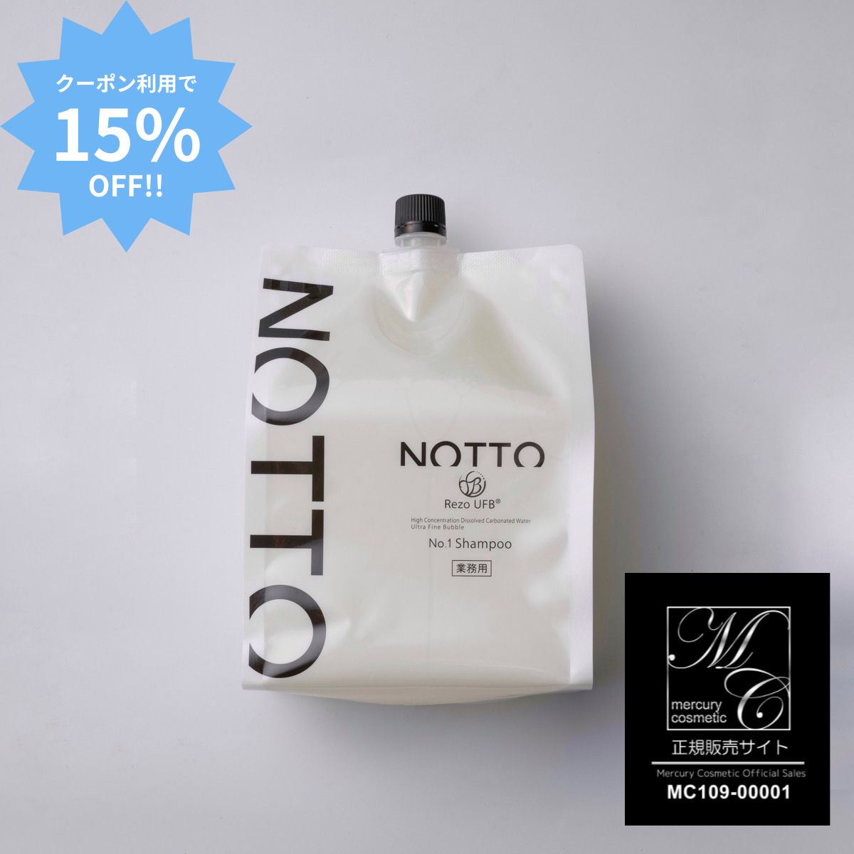 【継続期間制限事項●15%OFFクーポン券】 NOTTO No.1 シャンプー 2000ml お役目用 ウルトラファインバブル 炭酸水 保水力 定まり品 【月間素晴らしい販売店】 2024年5月 勝ちえる 赤ちょうちん一人占め品 炭酸 頭皮 保湿 速乾 大電気容量 堅苦しさ 引きもどす水 UFB 手当て不必要 時短 shampoo